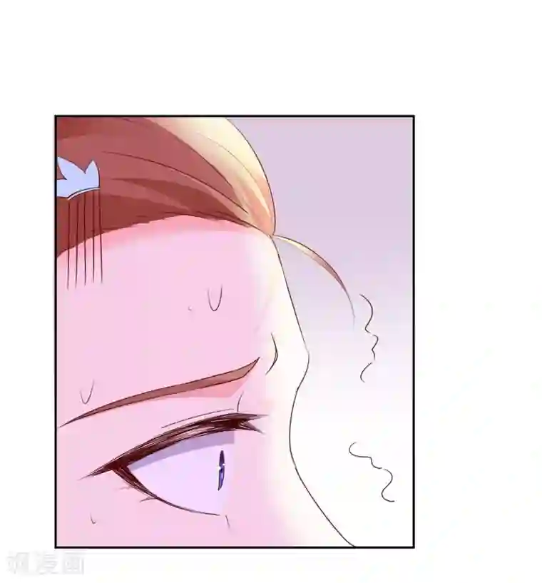 盛世无垢：冷傲皇后请自重第9话 婚约在身