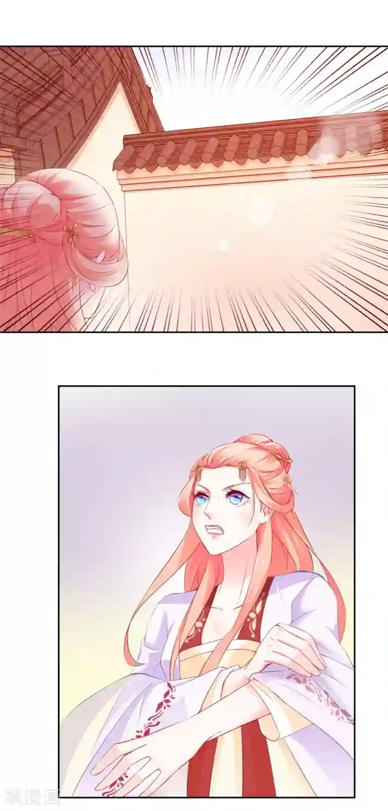 盛世无垢：冷傲皇后请自重第11话 孑然一身