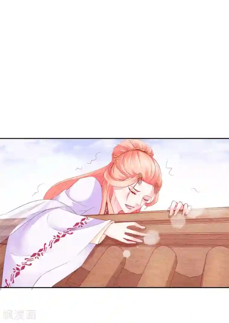 盛世无垢：冷傲皇后请自重第11话 孑然一身