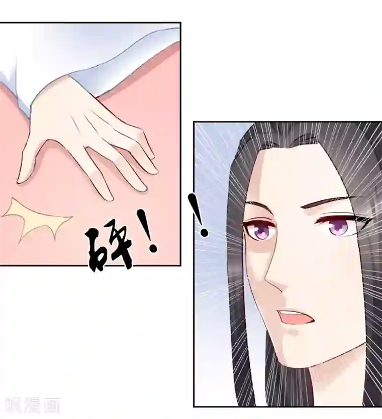 盛世无垢：冷傲皇后请自重第14话 我愿等你2