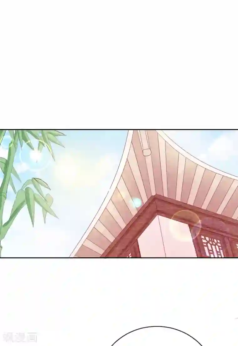 盛世无垢：冷傲皇后请自重第16话 中计