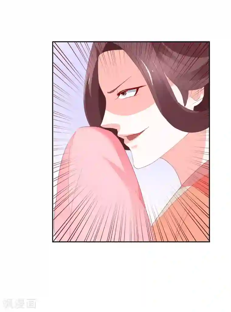 盛世无垢：冷傲皇后请自重第16话 中计