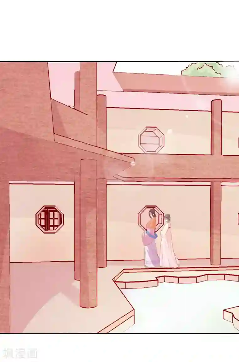 盛世无垢：冷傲皇后请自重第16话 中计