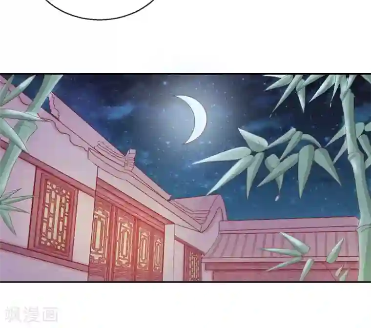 盛世无垢：冷傲皇后请自重第16话 中计