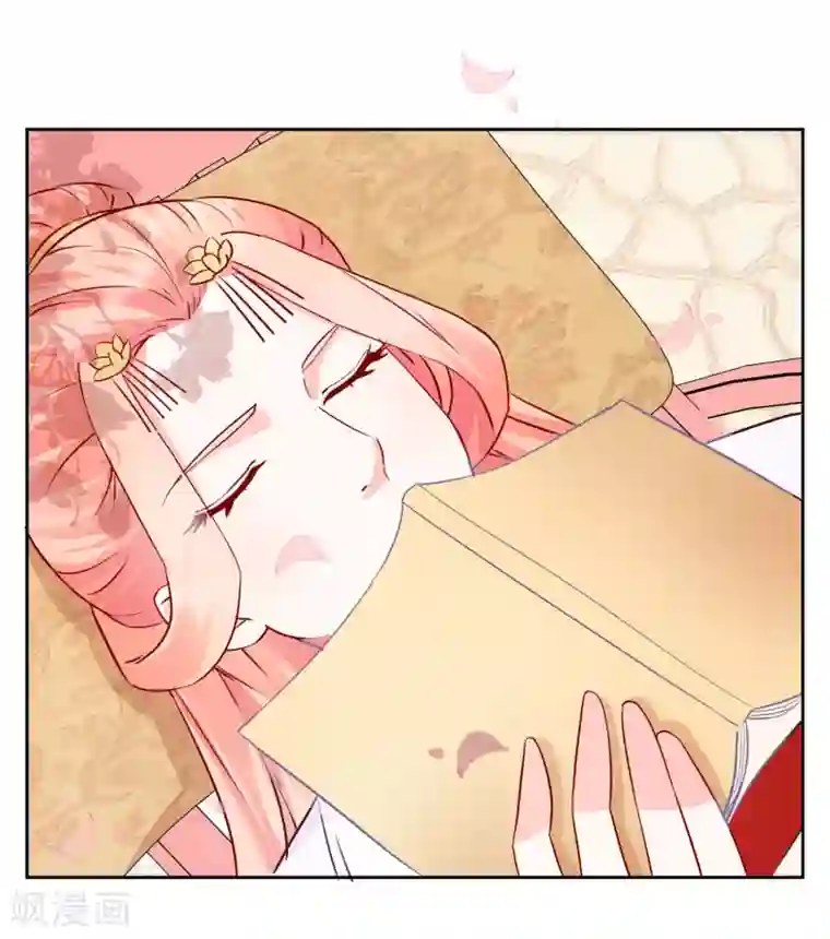 盛世无垢：冷傲皇后请自重第21话 兄妹情深