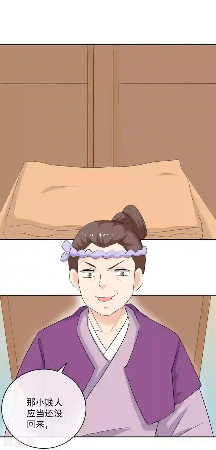 盛世无垢：冷傲皇后请自重第25话 赏花宴