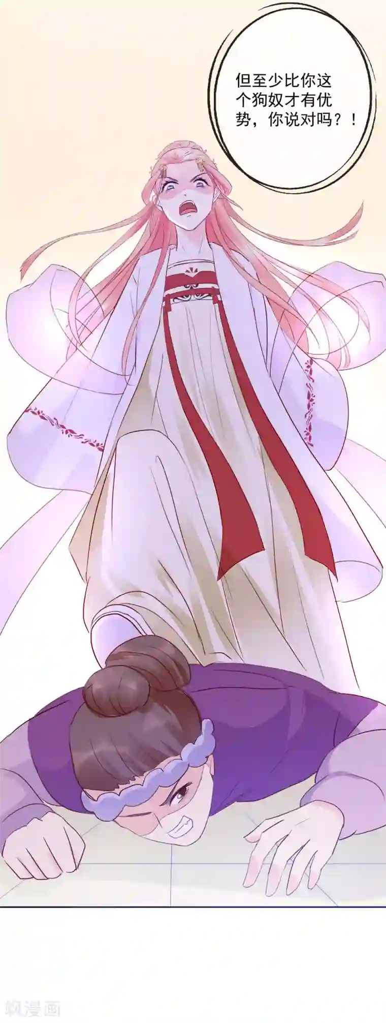 盛世无垢：冷傲皇后请自重第26话 凭你也配？！