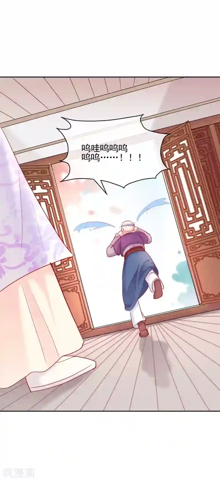 盛世无垢：冷傲皇后请自重第27话 奇装异服！