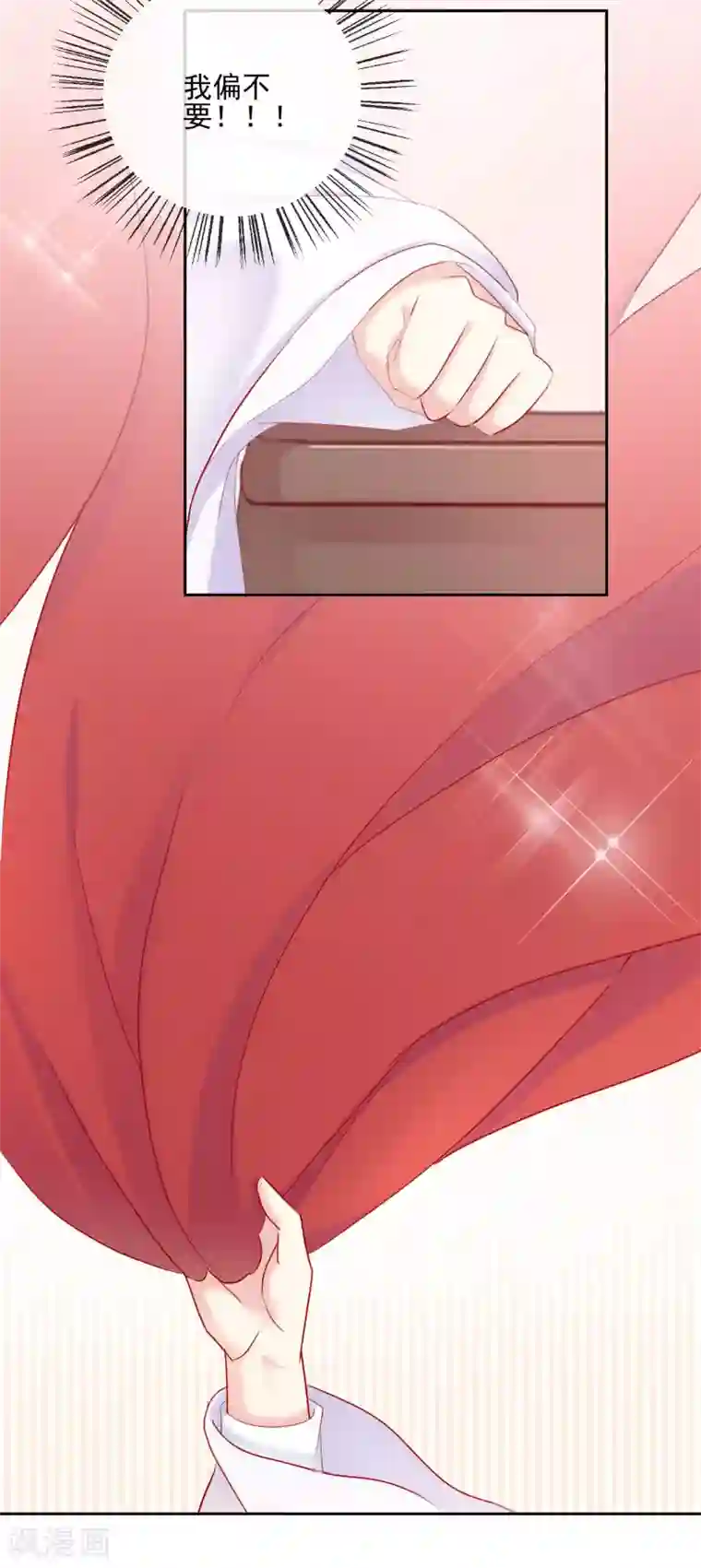 盛世无垢：冷傲皇后请自重第27话 奇装异服！