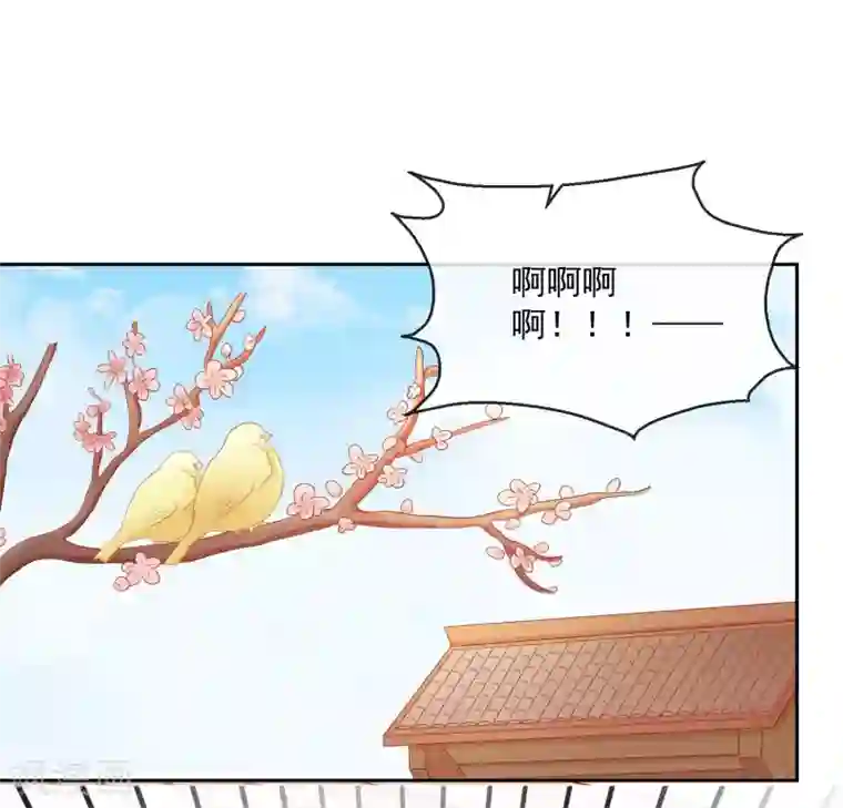 盛世无垢：冷傲皇后请自重第31话 天命