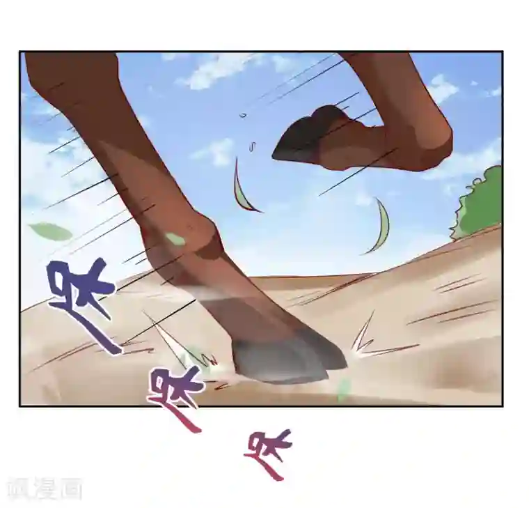 小说我现在就是想给儿子第32话 失踪