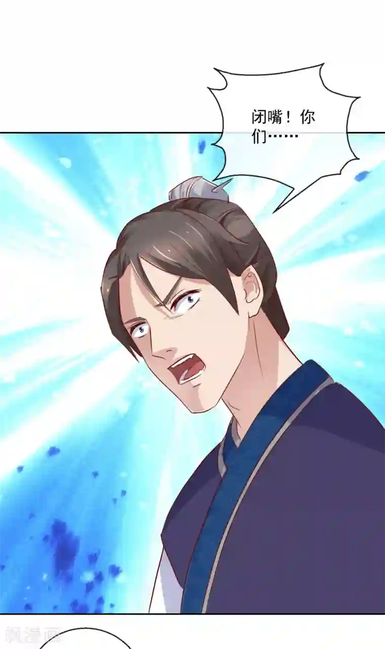 小说我现在就是想给儿子第32话 失踪