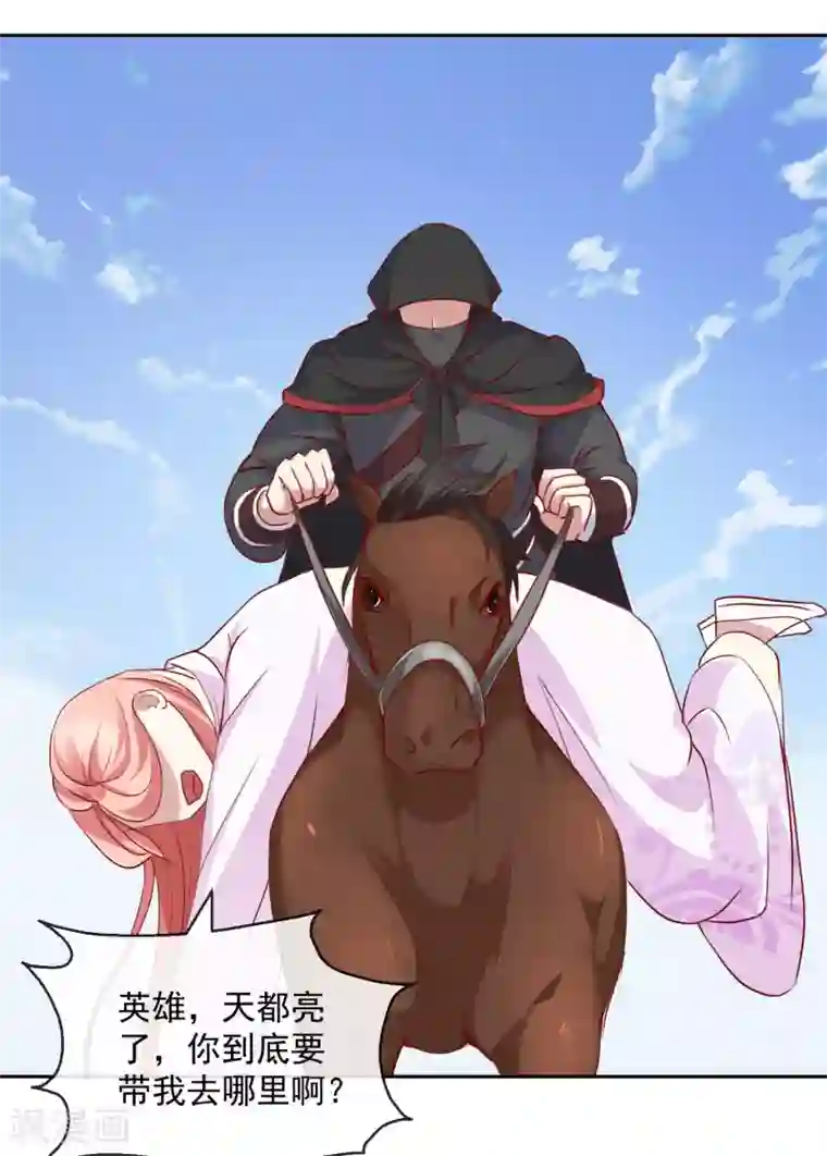 小说我现在就是想给儿子第32话 失踪