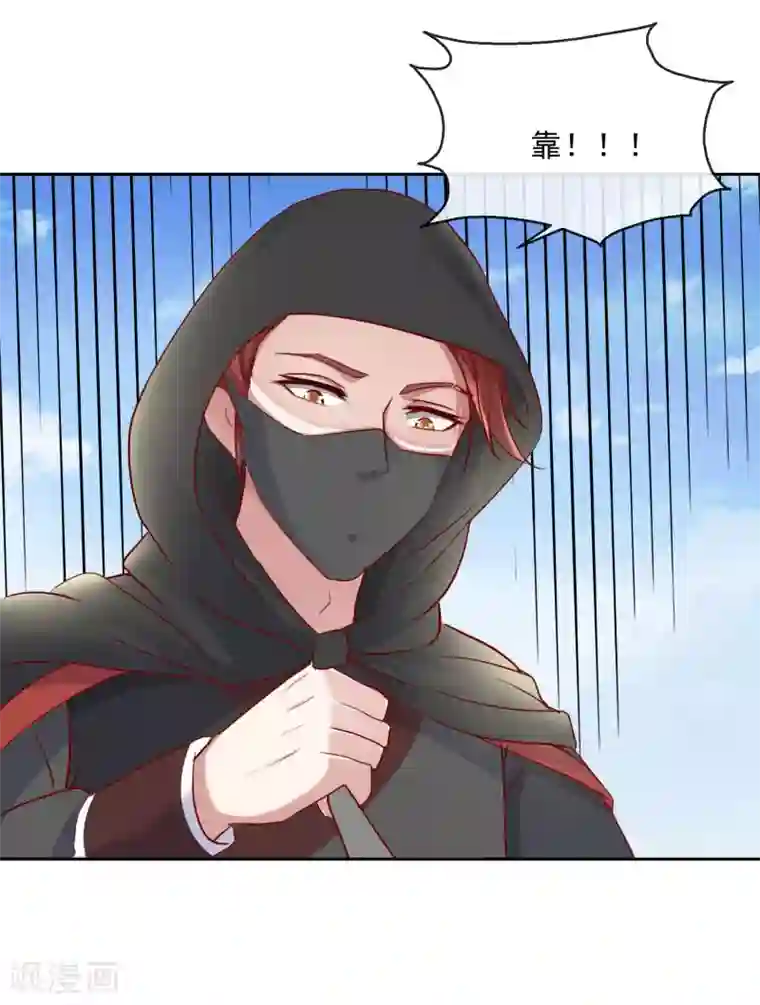 小说我现在就是想给儿子第32话 失踪