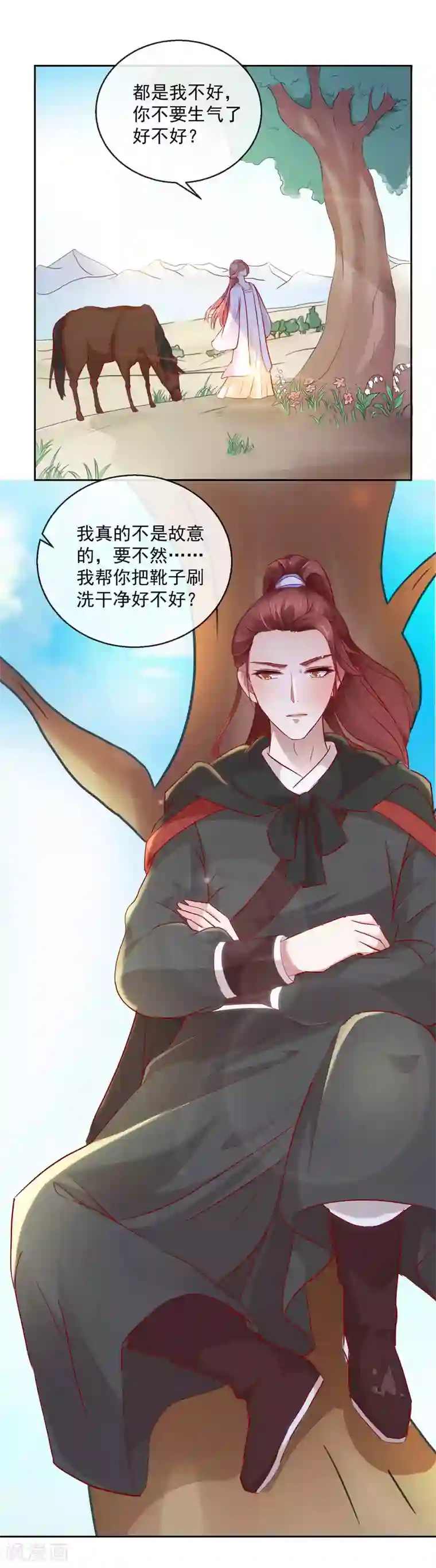 小说我现在就是想给儿子第32话 失踪