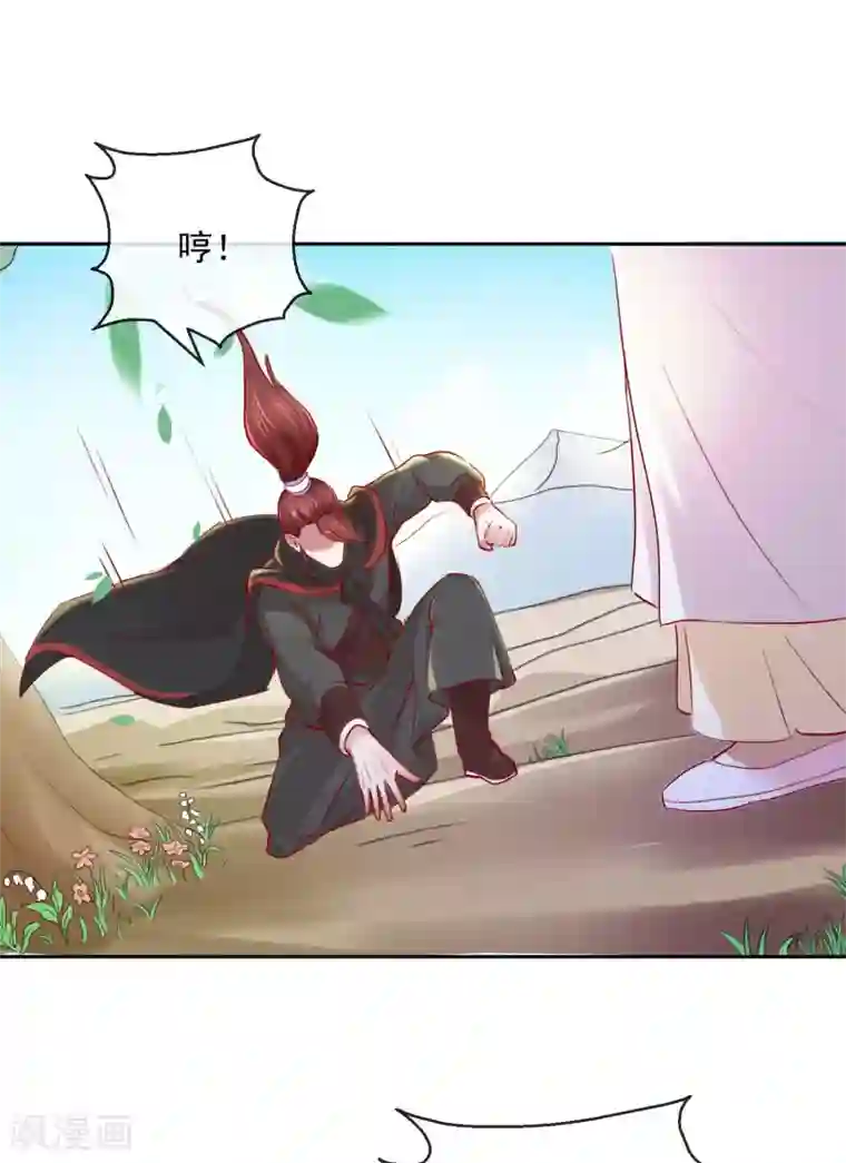 小说我现在就是想给儿子第32话 失踪