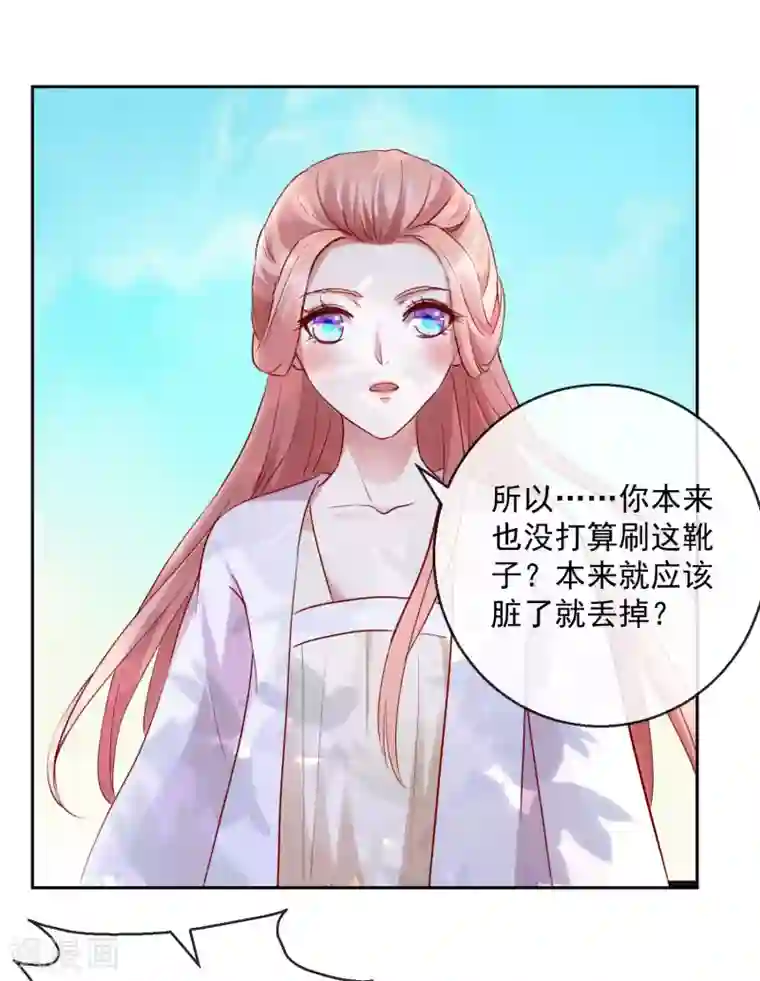 小说我现在就是想给儿子第32话 失踪