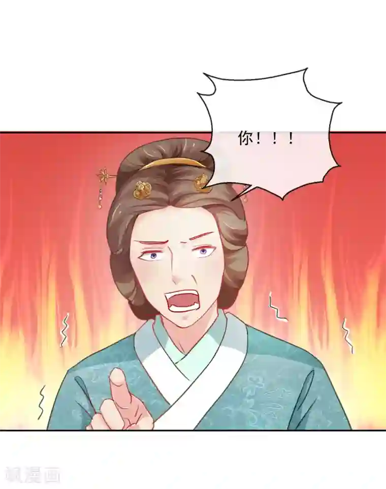 盛世无垢：冷傲皇后请自重第34话 病危