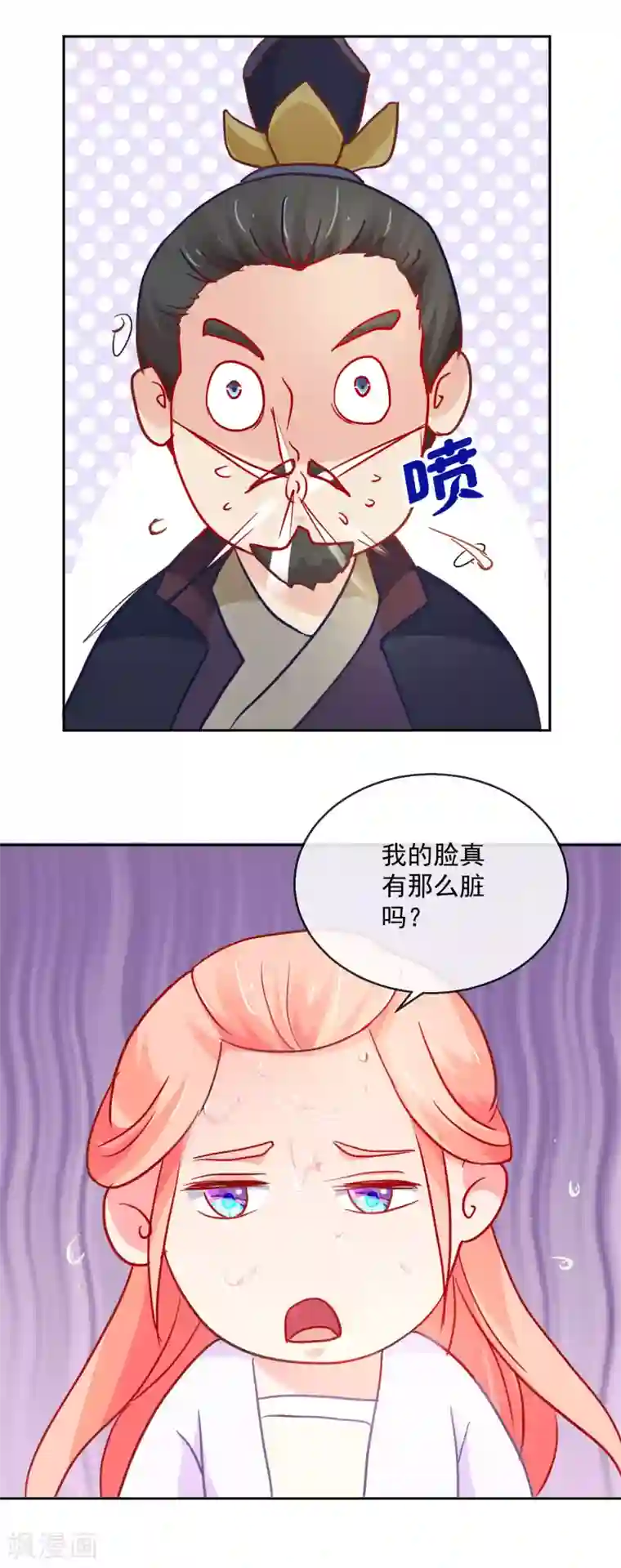 盛世无垢：冷傲皇后请自重第34话 病危