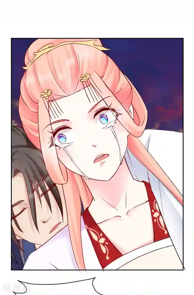 盛世无垢：冷傲皇后请自重第35话 命悬一线