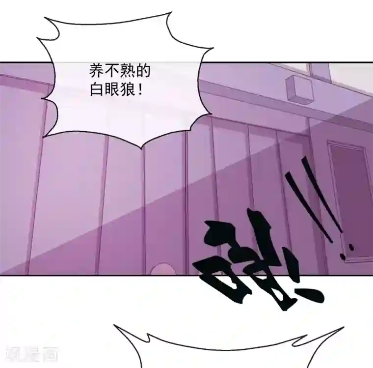 盛世无垢：冷傲皇后请自重第35话 命悬一线