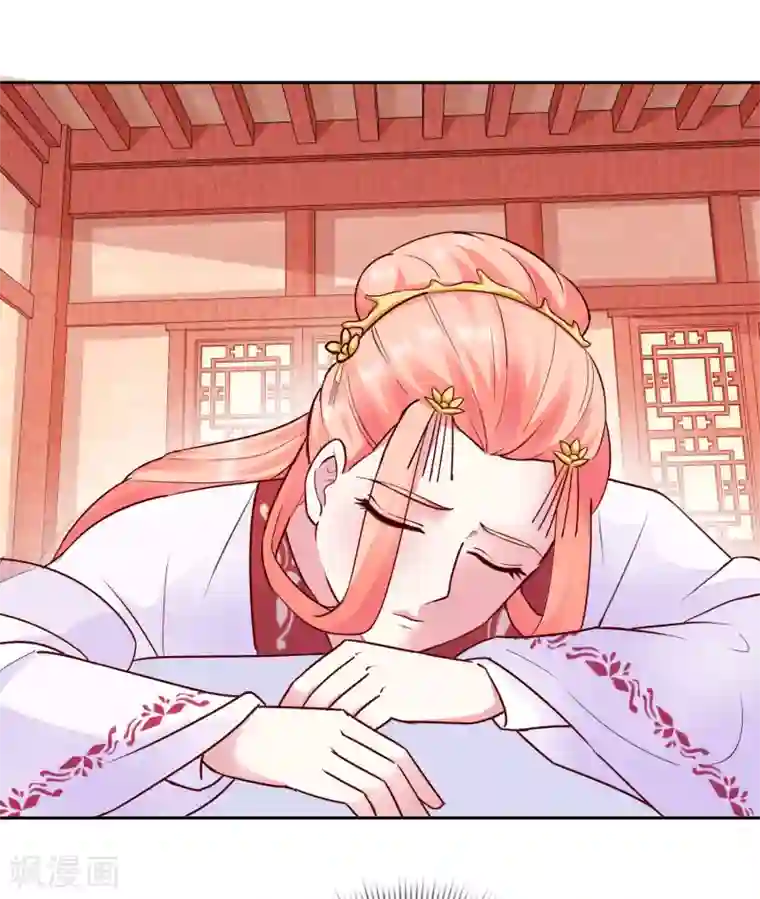 盛世无垢：冷傲皇后请自重第36话 不再有我的位置