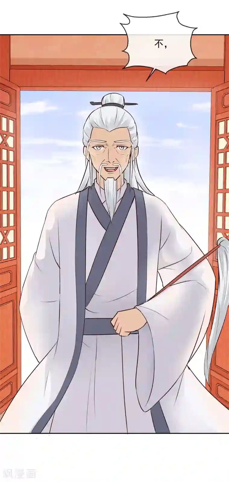 盛世无垢：冷傲皇后请自重第36话 不再有我的位置