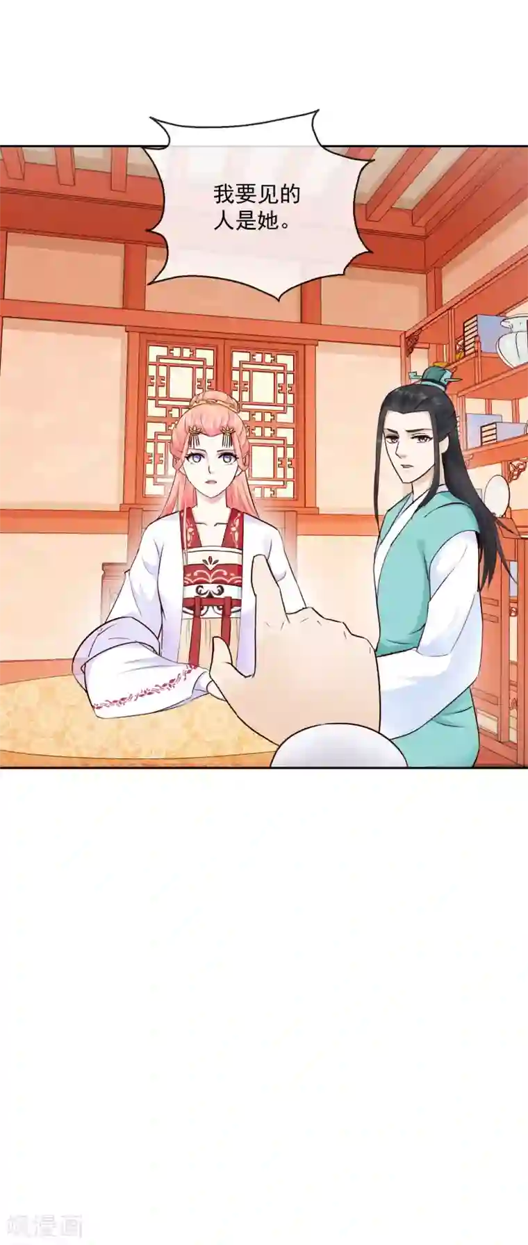 盛世无垢：冷傲皇后请自重第36话 不再有我的位置