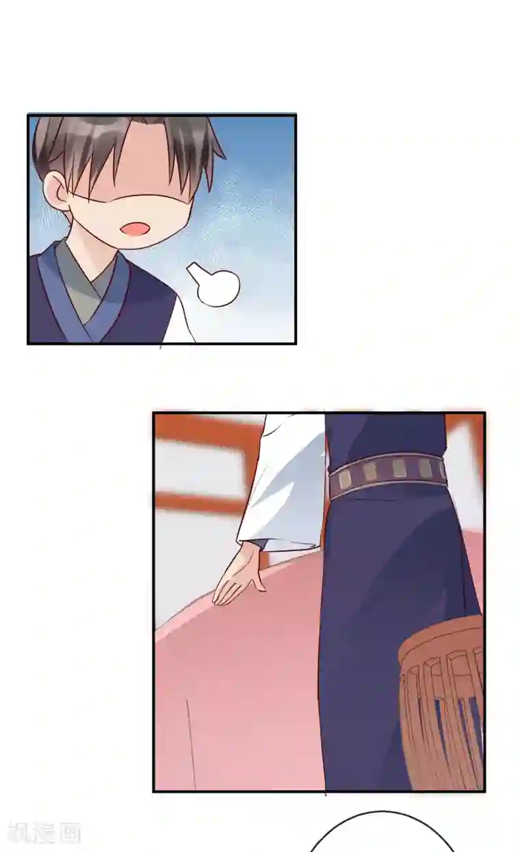 盛世无垢：冷傲皇后请自重第38话 将军府