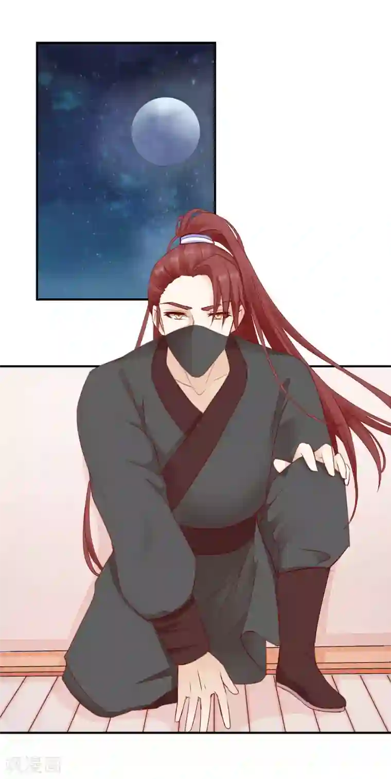 盛世无垢：冷傲皇后请自重第39话 周夫人