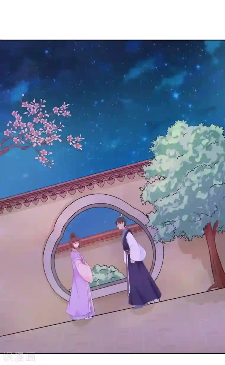 盛世无垢：冷傲皇后请自重第40话 有猫腻？