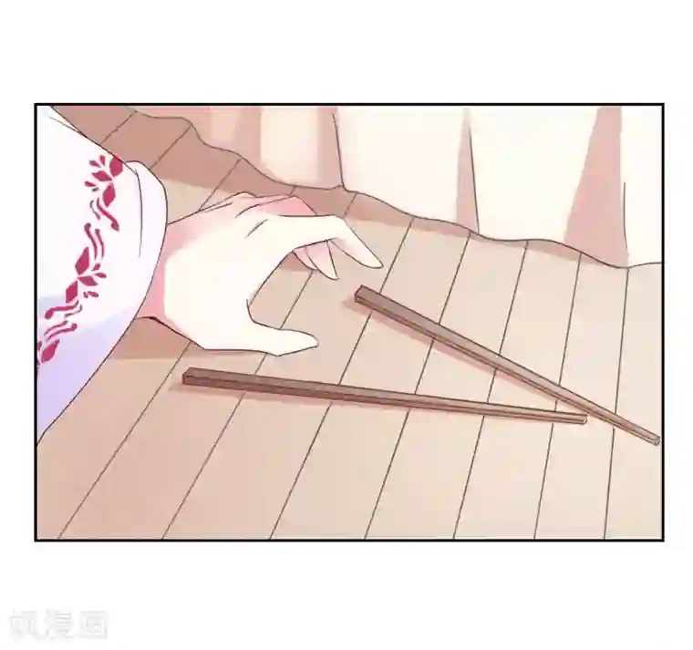 盛世无垢：冷傲皇后请自重第40话 有猫腻？