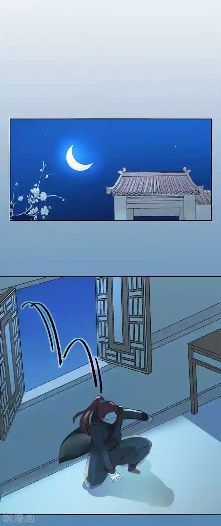 盛世无垢：冷傲皇后请自重第41话 此间旧事