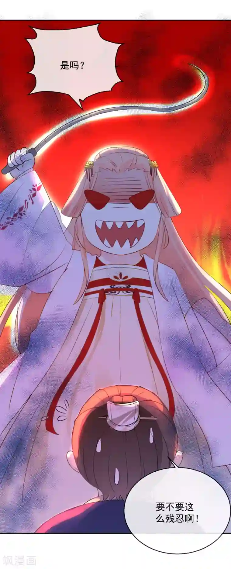 盛世无垢：冷傲皇后请自重第41话 此间旧事