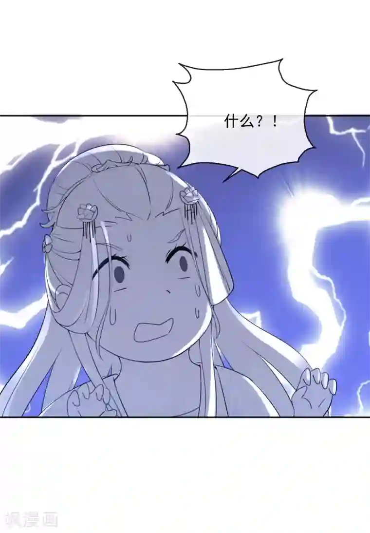 盛世无垢：冷傲皇后请自重第41话 此间旧事