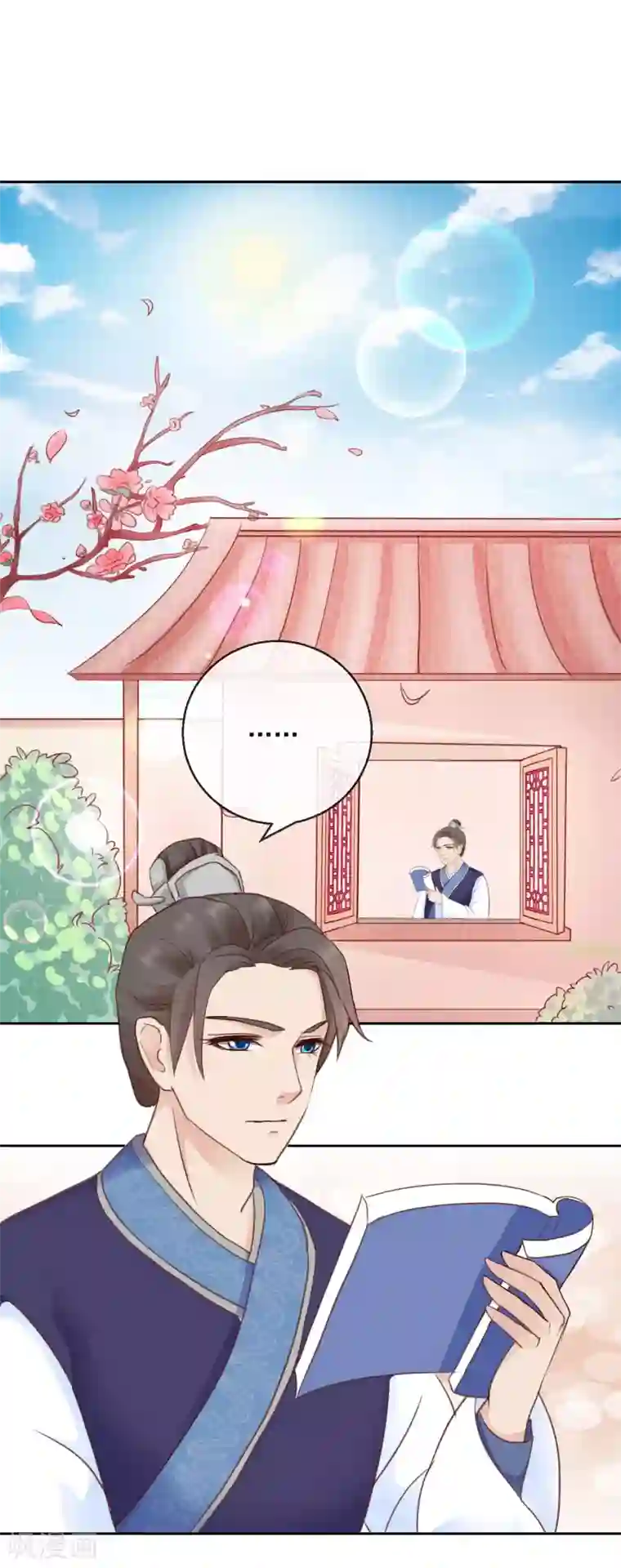 盛世无垢：冷傲皇后请自重第42话 有没有搞错！