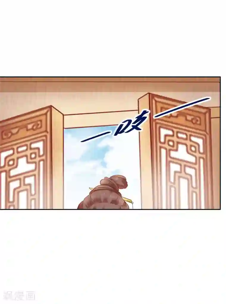 盛世无垢：冷傲皇后请自重第42话 有没有搞错！