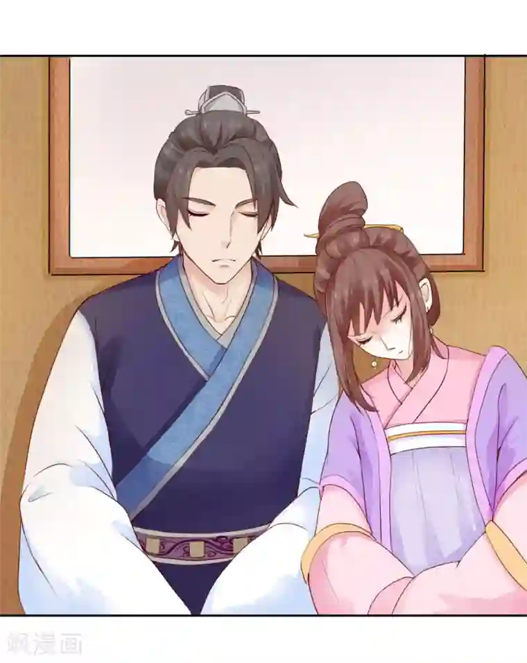 盛世无垢：冷傲皇后请自重第43话 夜奔