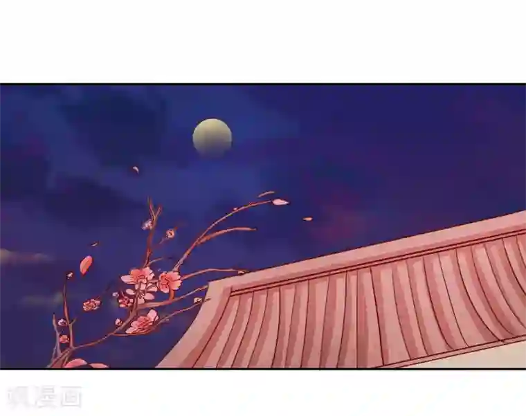 盛世无垢：冷傲皇后请自重第44话 视人命如草芥