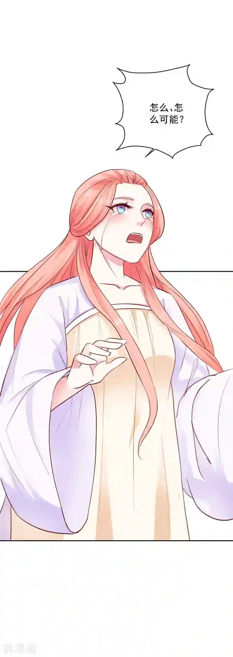 盛世无垢：冷傲皇后请自重第44话 视人命如草芥