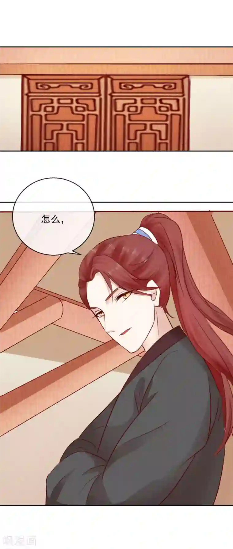 盛世无垢：冷傲皇后请自重第45话 以死谢罪
