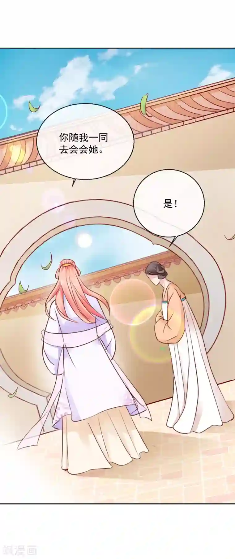 盛世无垢：冷傲皇后请自重第46话 他的想法