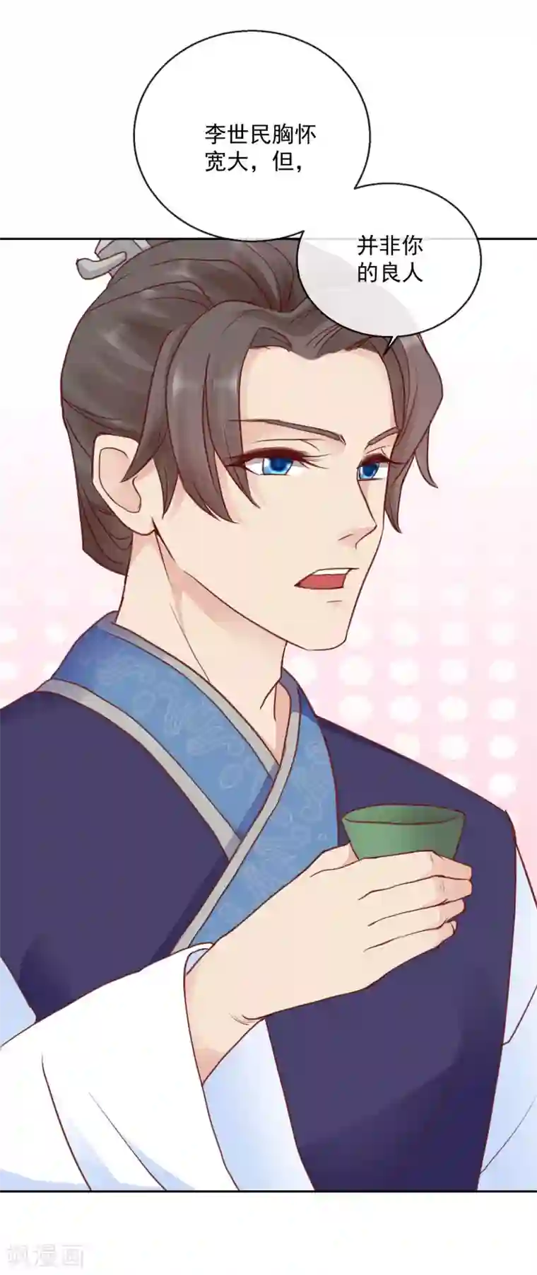 盛世无垢：冷傲皇后请自重第46话 他的想法