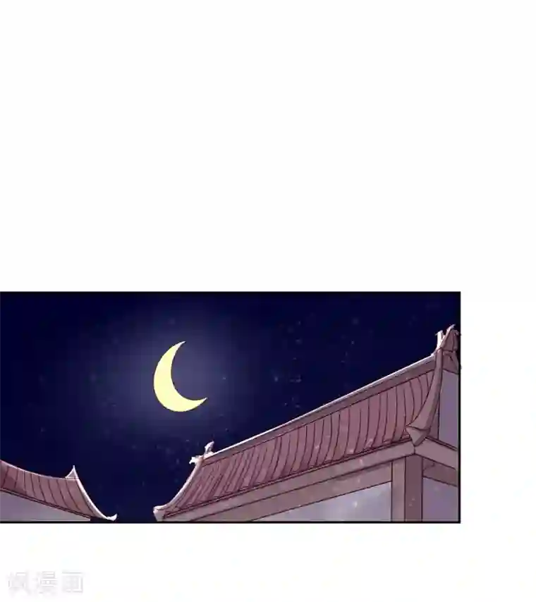 盛世无垢：冷傲皇后请自重第48话 心上人