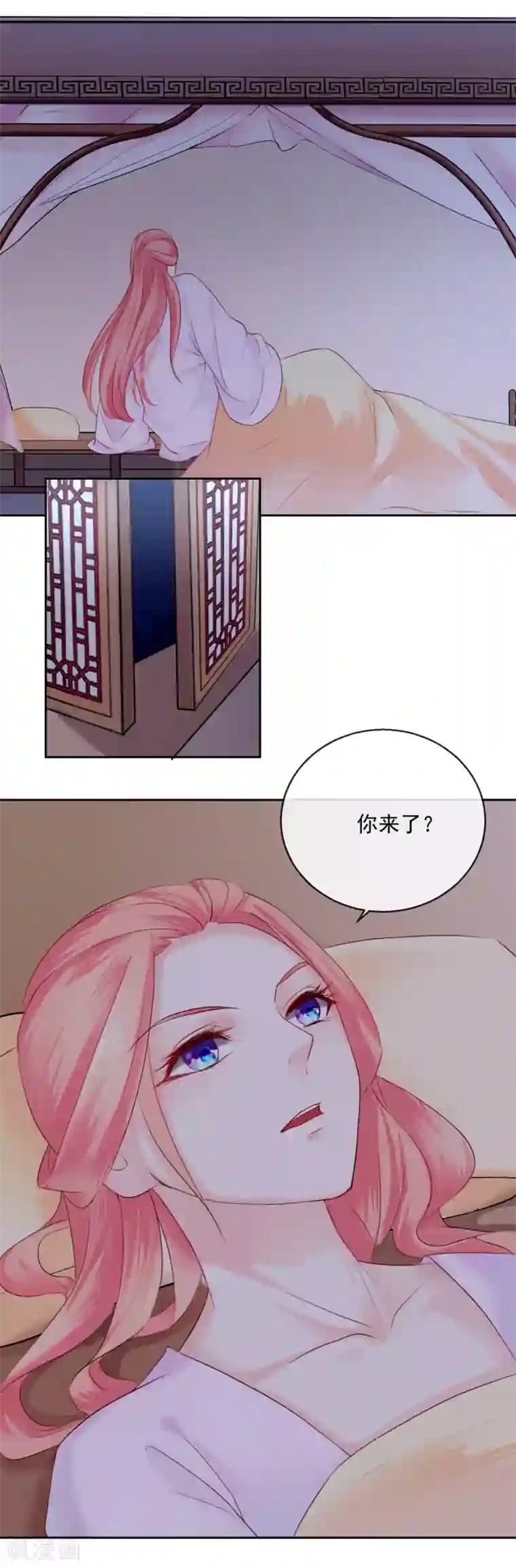 盛世无垢：冷傲皇后请自重第48话 心上人