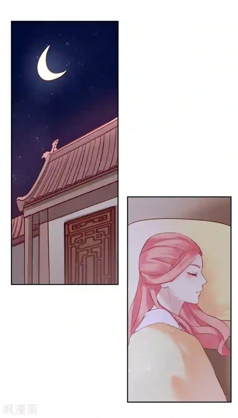 盛世无垢：冷傲皇后请自重第49话 远走高飞