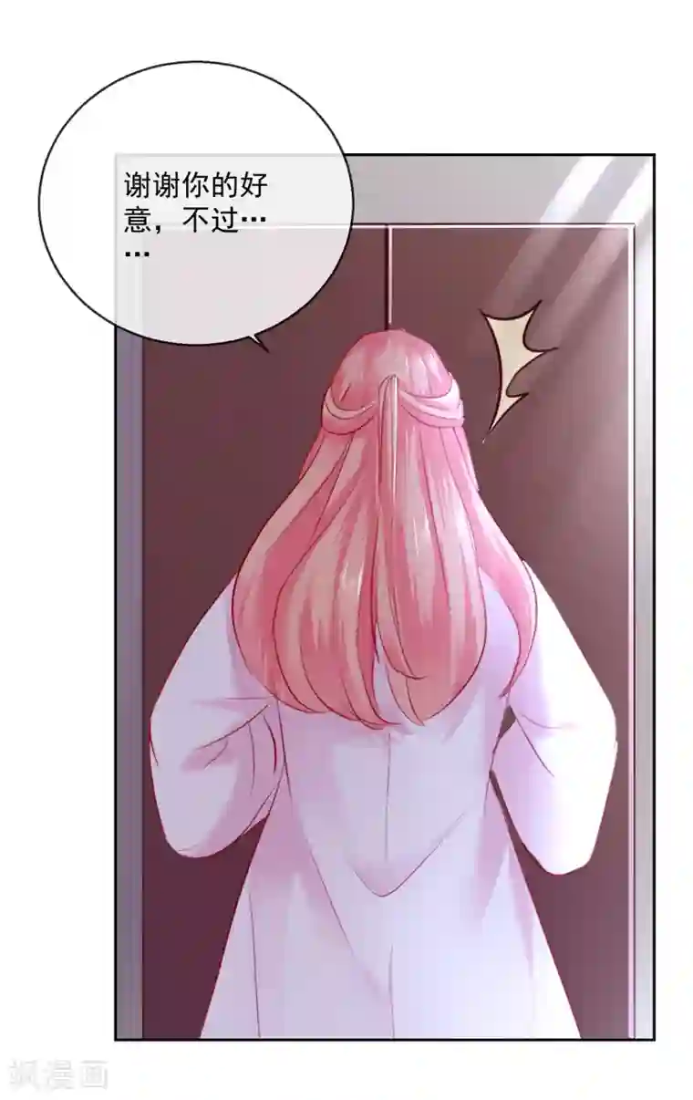 治早迣简单快速的方法第49话 远走高飞