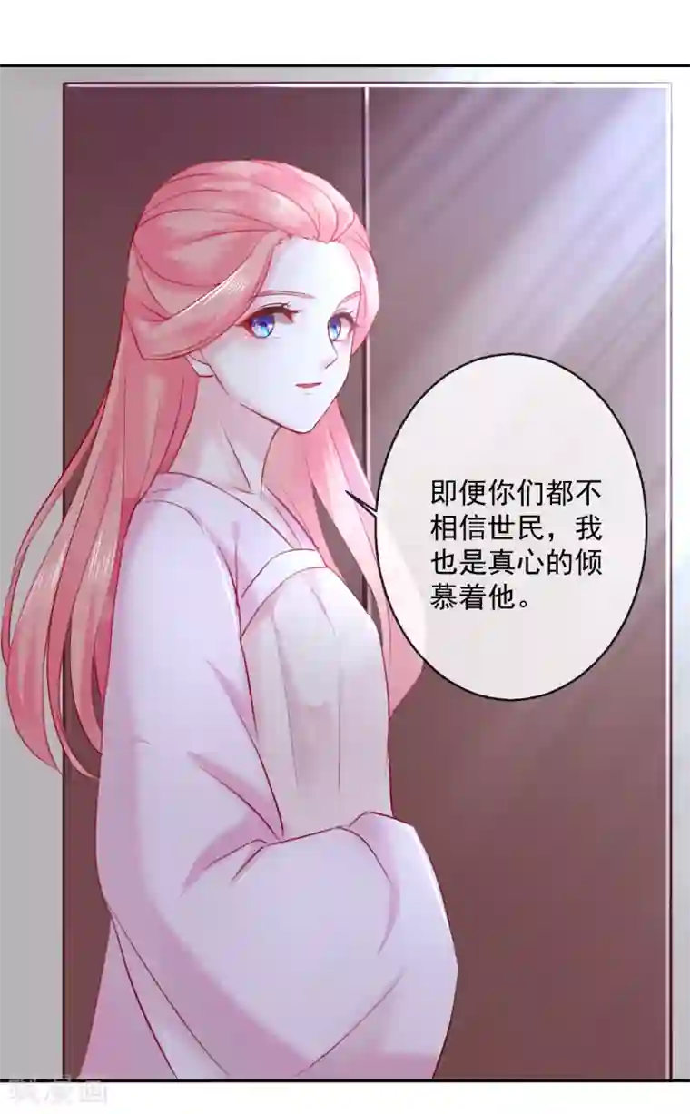 治早迣简单快速的方法第49话 远走高飞