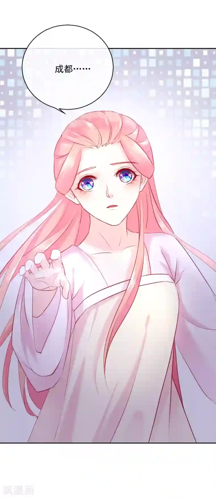 治早迣简单快速的方法第49话 远走高飞