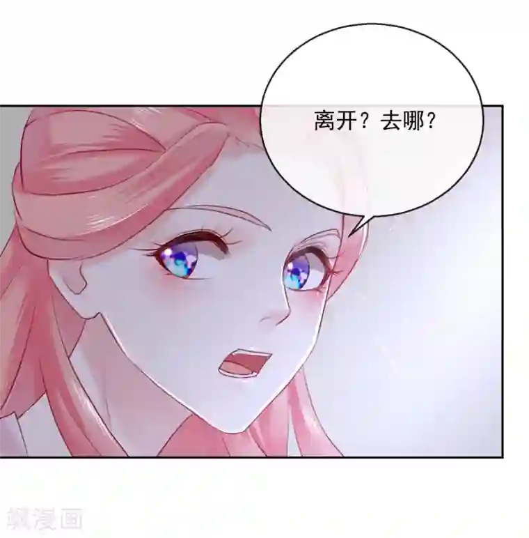 治早迣简单快速的方法第49话 远走高飞